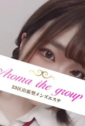 はなの