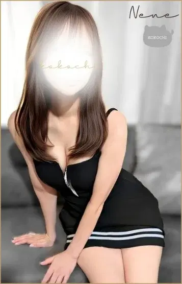 ねね