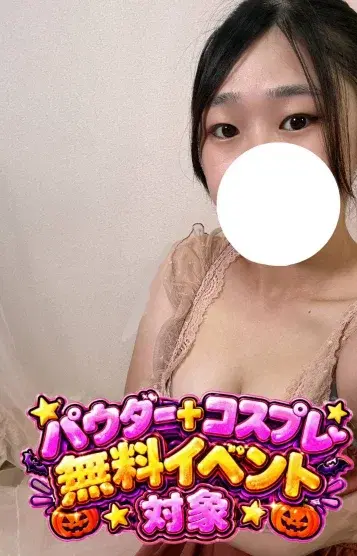 まお