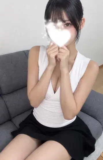 はる