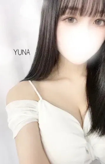 ゆな