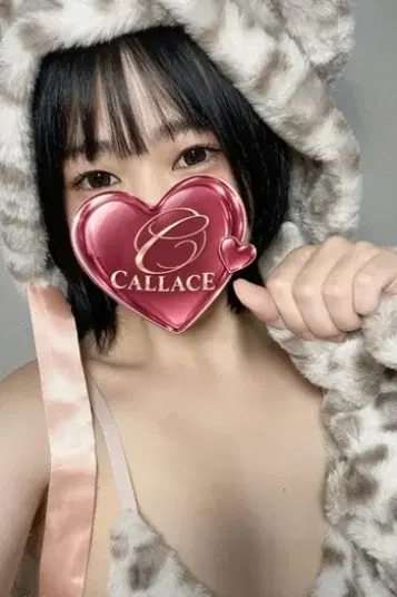 八我わかな