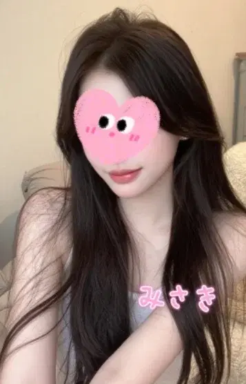 みさき