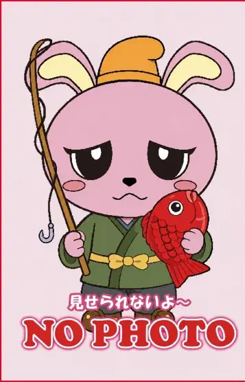 みゆか