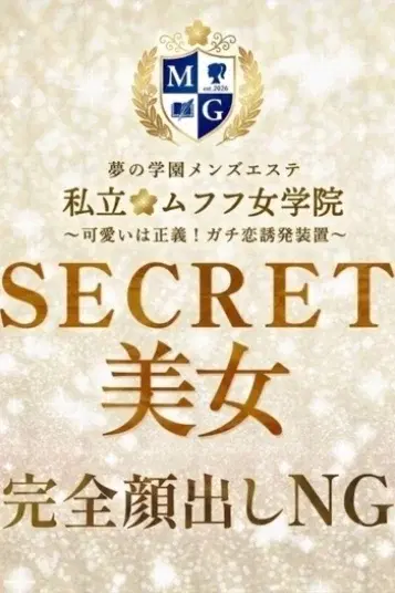 春川ひな