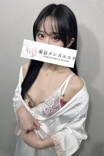 るみ