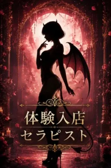 セレーネ