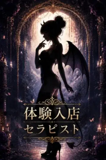 アルテミス