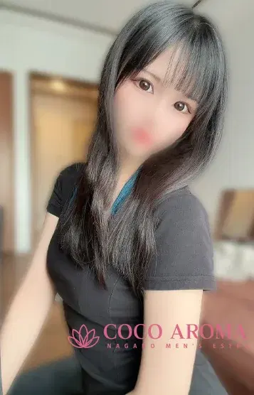 レン