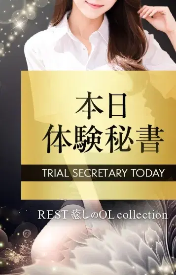 茉凪