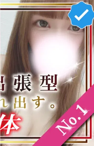 ねね