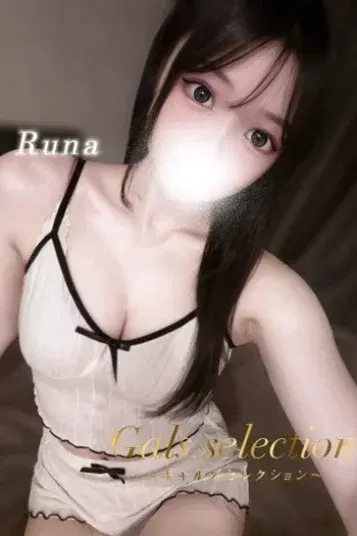 ルナ