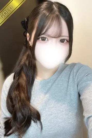 ねむ