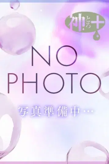 つくし