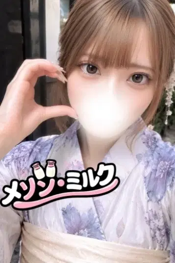 高松ひかる