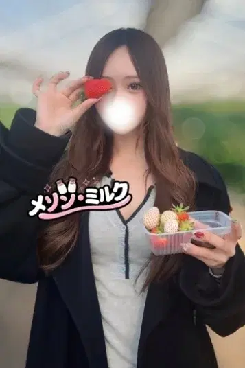 有村きずな