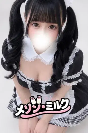 花宮あい