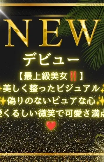 阿部ひまり