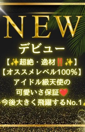 井上りこ