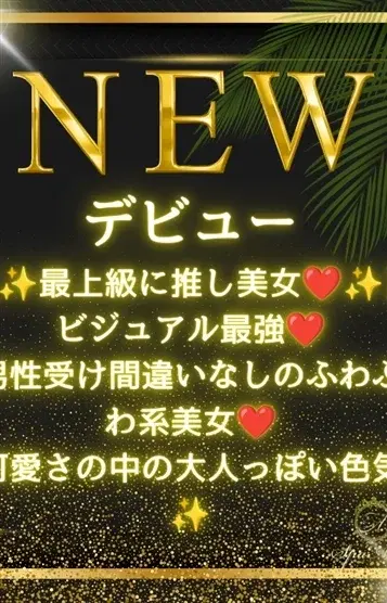 桂木りな