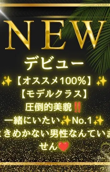成瀬もも