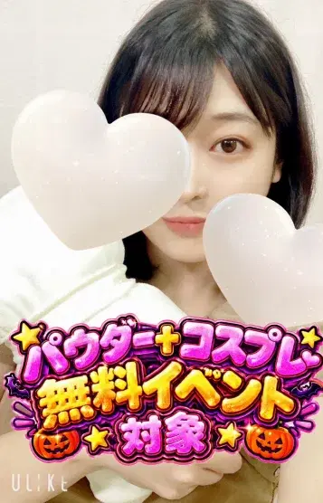 さら