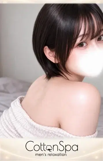 すい