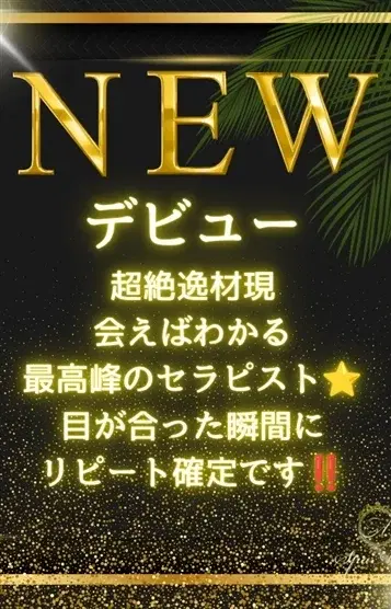 天羽しおり