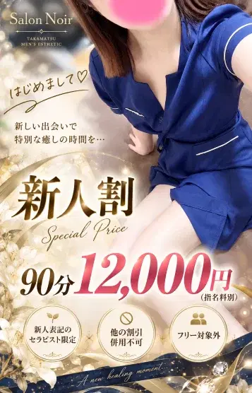 葉月
