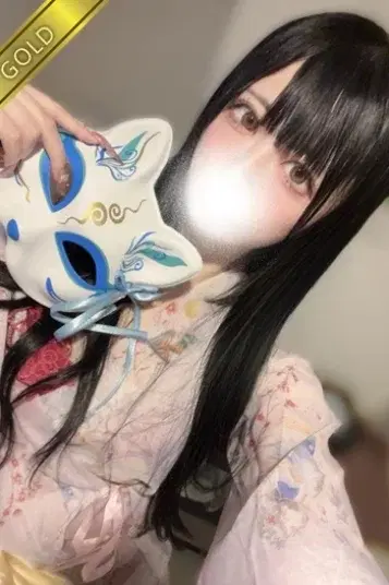 ぐみ