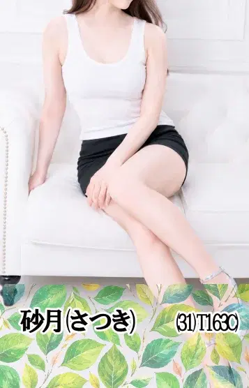砂月