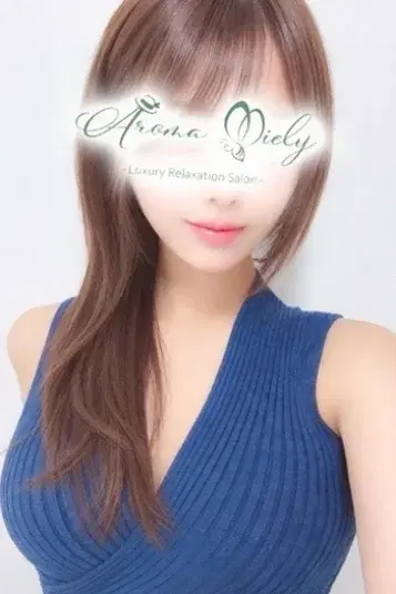 清田はるせ