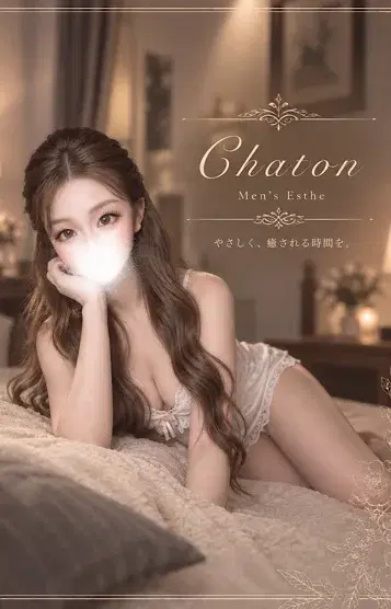 茂野ふわり