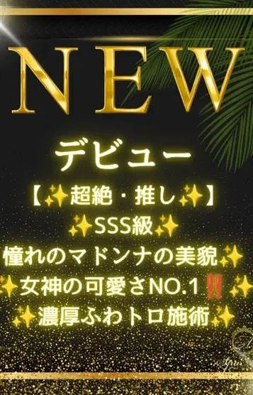 田中なこ