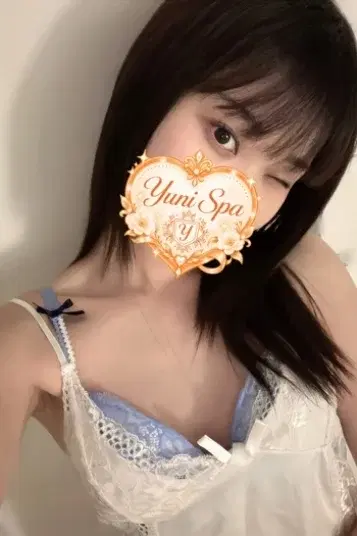 なお