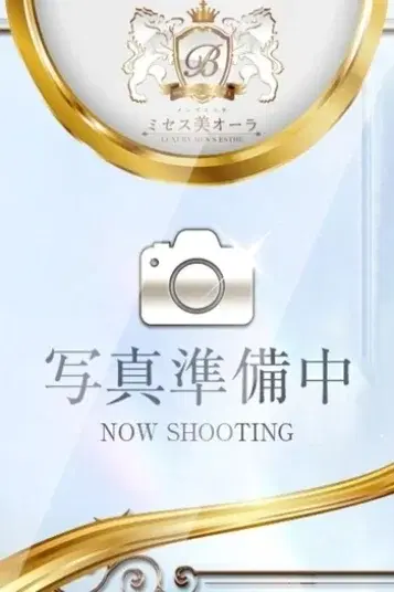 安曇