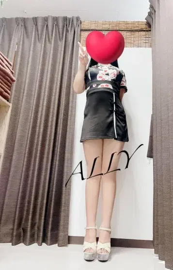 アリー
