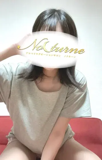 まり