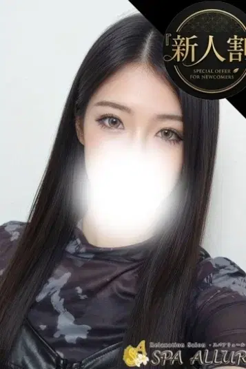 るね