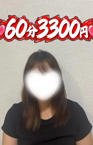 はるか