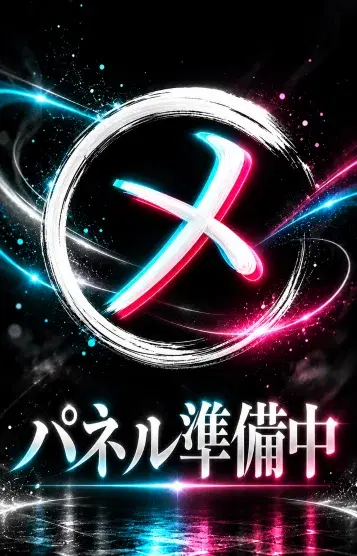 れい