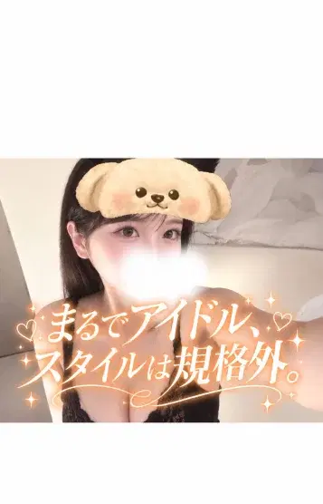 りんか