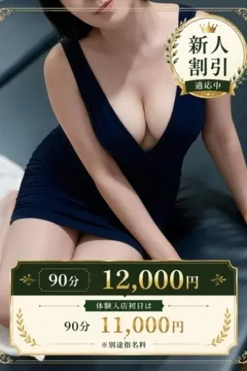 水瀬葵