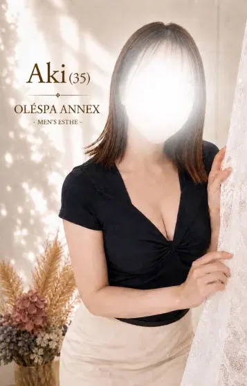 Aki