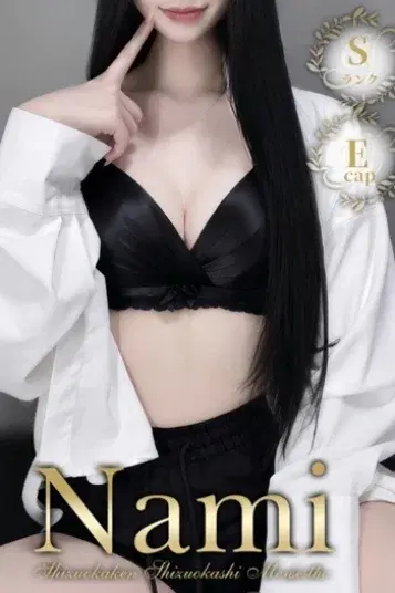 ふゆな