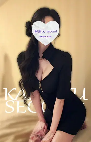 ゆめな