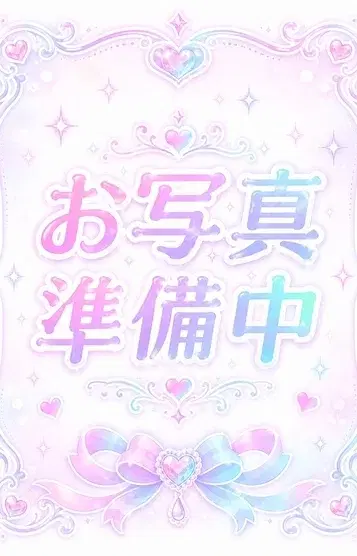 はるか