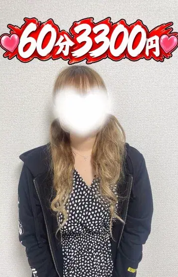 みゆう