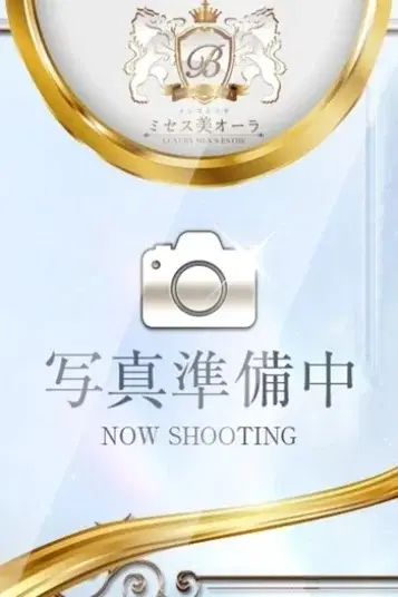 佐伯