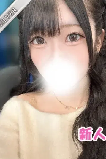 あん